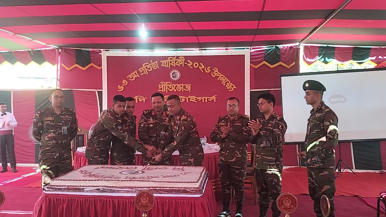 শান্তি ও সম্প্রীতির প্রতীক ‘দি বেবী টাইগার্স’: দীঘিনালায় ৬৩তম প্রতিষ্ঠাবার্ষিকী,,