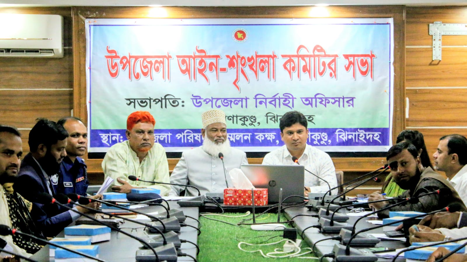 হরিণাকুণ্ডুতে সাধারণ সভা ও আইনশৃঙ্খলা কমিটির সভা অনুষ্ঠিত,,