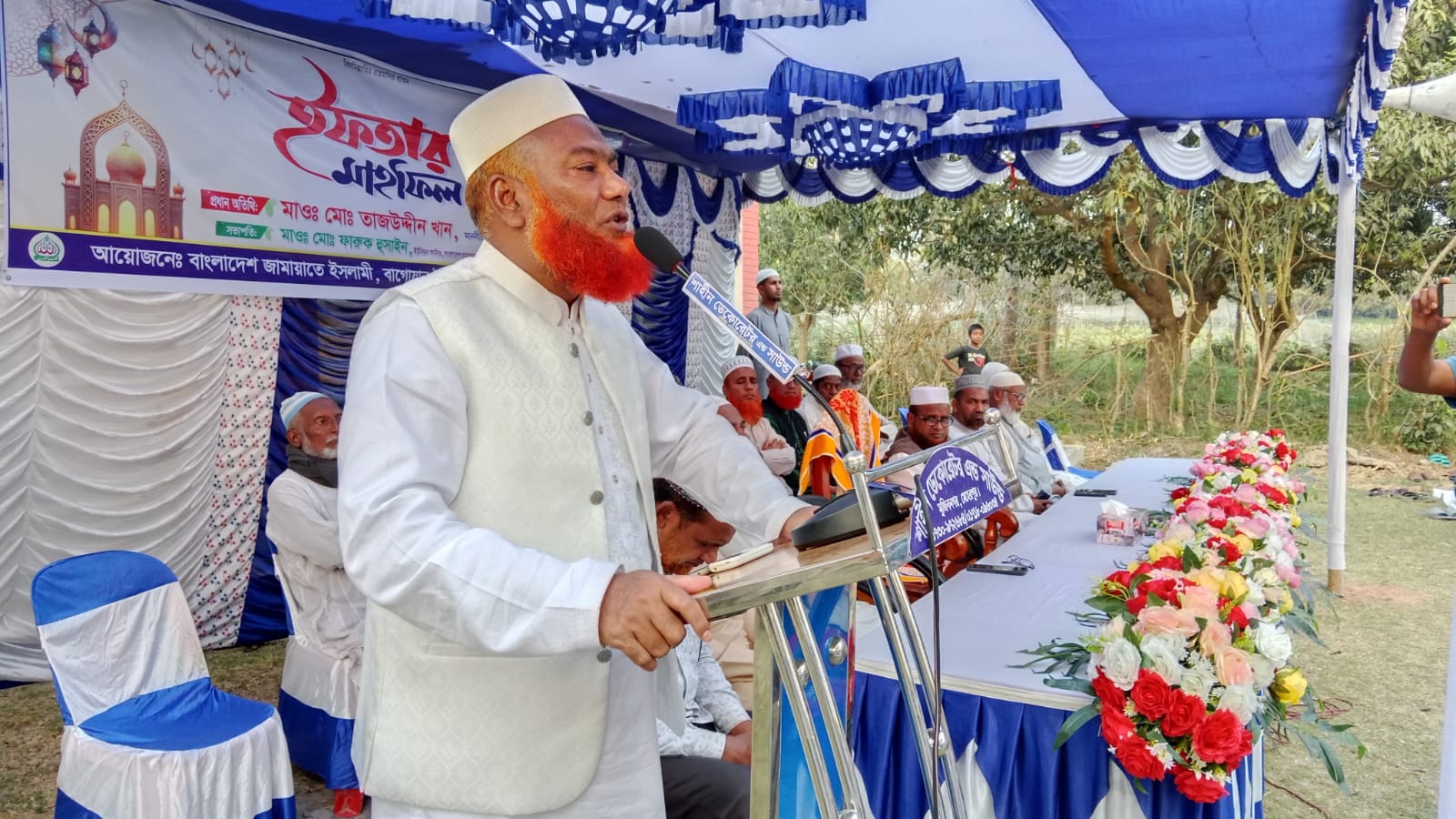 মুজিবনগর উপজেলা বাগোয়ান ইউনিয়ন জামায়াতের উদ্যোগে ইফতার মাহফিল অনুষ্ঠিত,,
