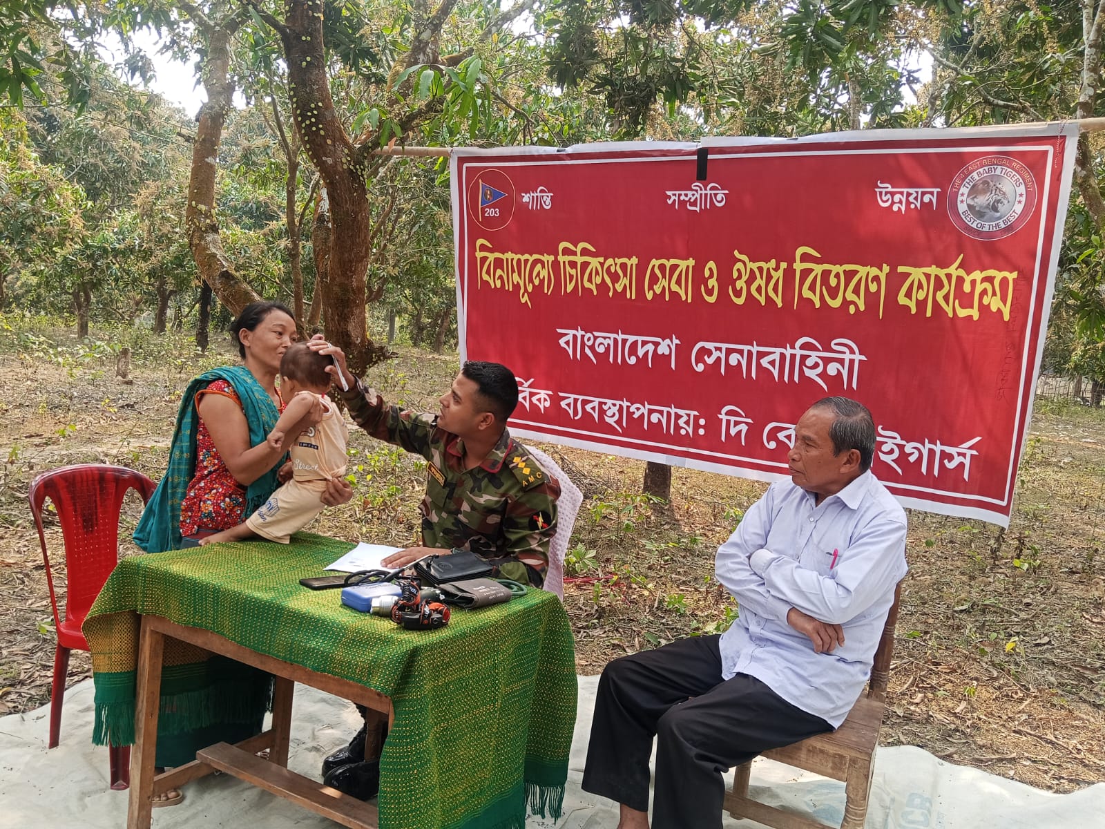 পাহাড়ি জনপদে মানবিক উদ্যোগ: দীঘিনালায় সেনাবাহিনীর চিকিৎসাসেবা,,