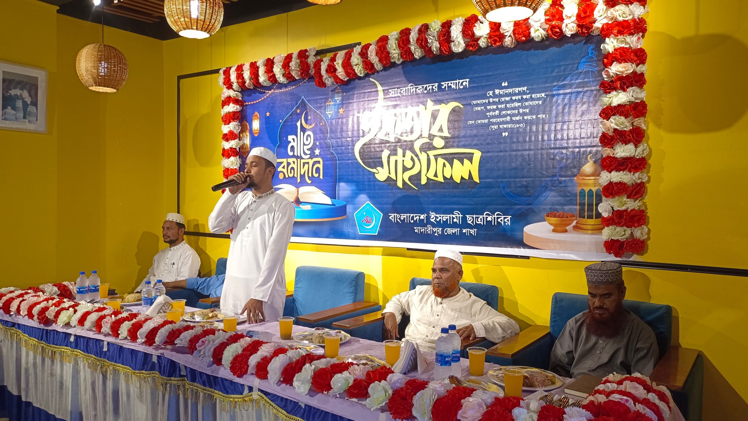 সাংবাদিকদের সম্মানে মাদারীপুরে ছাত্রশিবিরের ইফতার ও মতবিনিময় সভা
