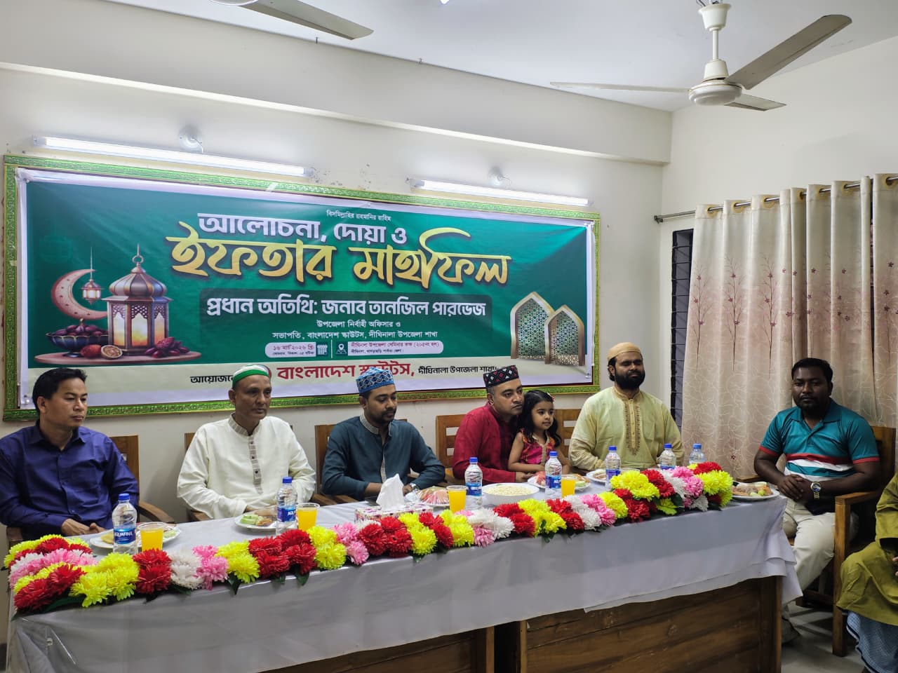 দীঘিনালায় স্কাউটসের ইফতার ও আলোচনা সভা