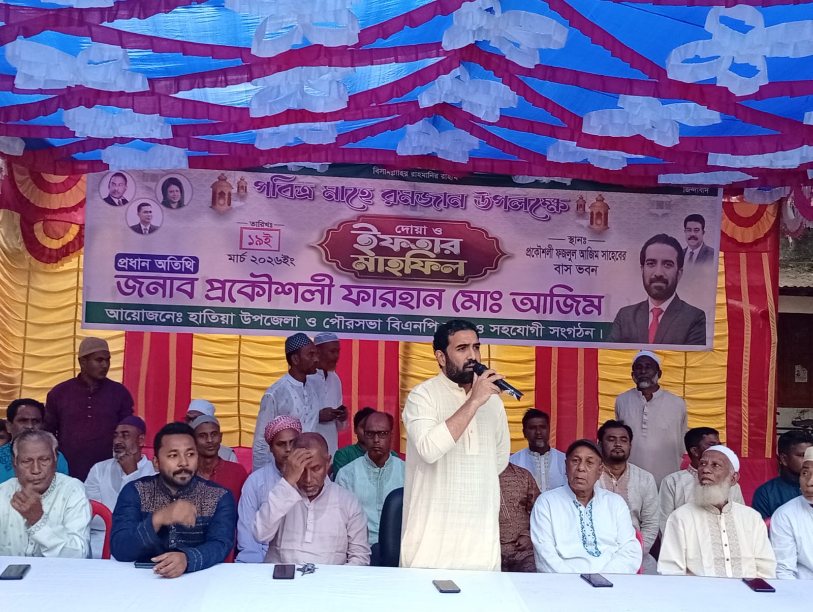 হাতিয়ায় সর্বস্তরের মানুষের সঙ্গে দোয়া ও ইফতার মাহফিলে অংশ নিলেন ফারহান আজিম