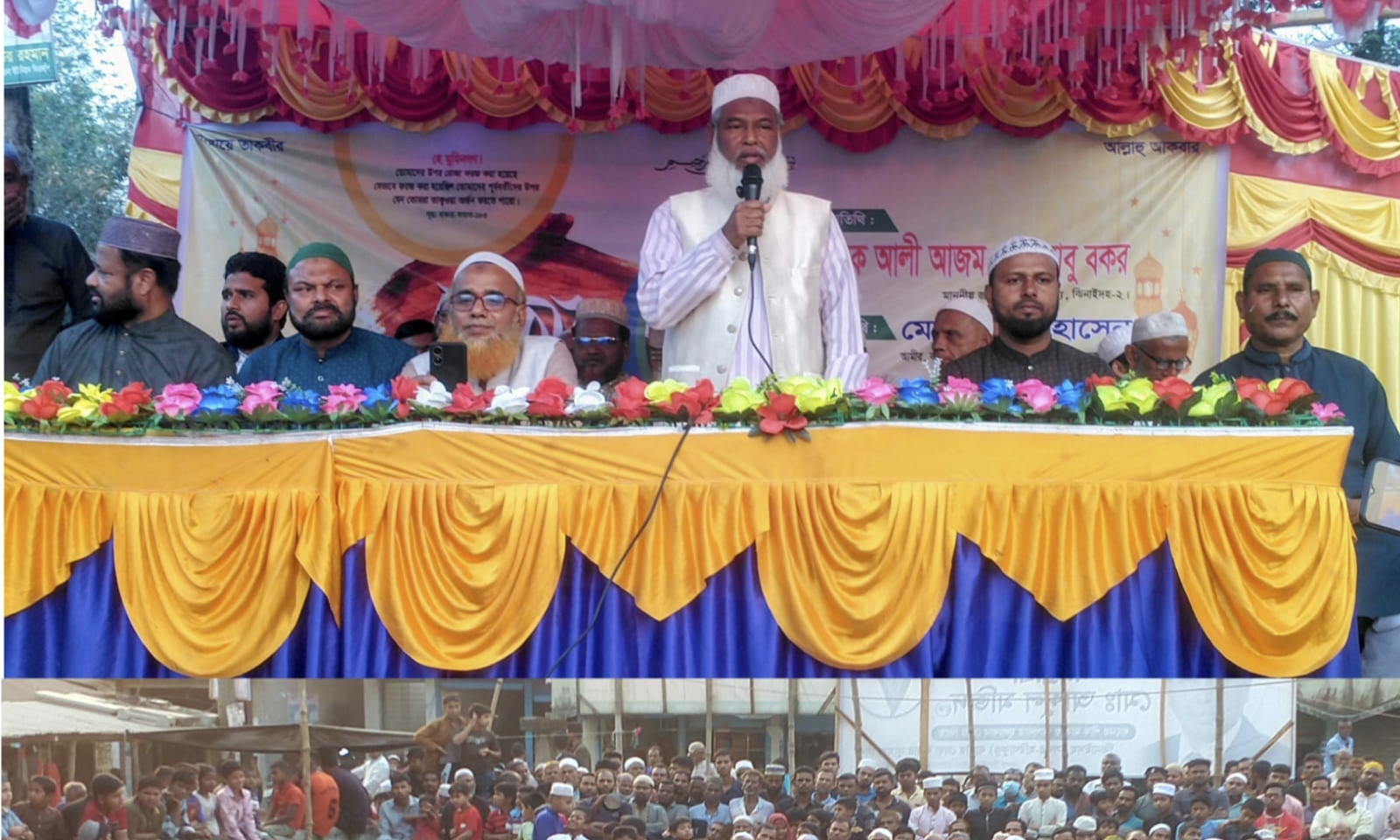 হরিণাকুণ্ডুর ভায়নায় জামায়াতে ইসলামীর ইফতার ও দোয়া মাহফিল অনুষ্ঠিত!!
