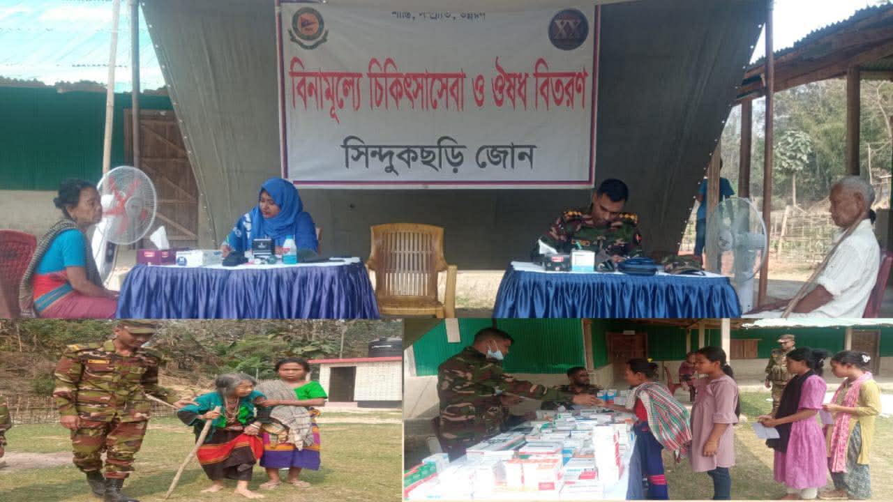সিন্দুকছড়ি সেনা জোনের উদ্যোগে দুর্গম পাহাড়ে মেডিকেল ক্যাম্প, চিকিৎসা পেলেন ২৬৮ রোগী
