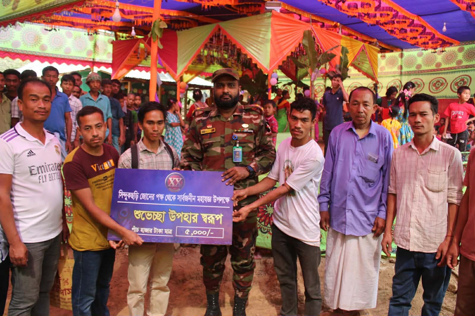 সাম্প্রদায়িক সম্প্রীতির দৃষ্টান্ত স্থাপন: ধর্মীয় অনুষ্ঠানে অর্থ সহায়তা ও নিরাপত্তা নিশ্চিত করলো সিন্দুকছড়ি জোন, বাংলাদেশ সেনাবাহিনী,,