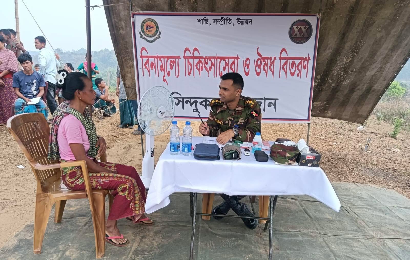 দুর্গম পাহাড়ি অঞ্চলের অসহায় মানুষের পাশে সেনাবাহিনী