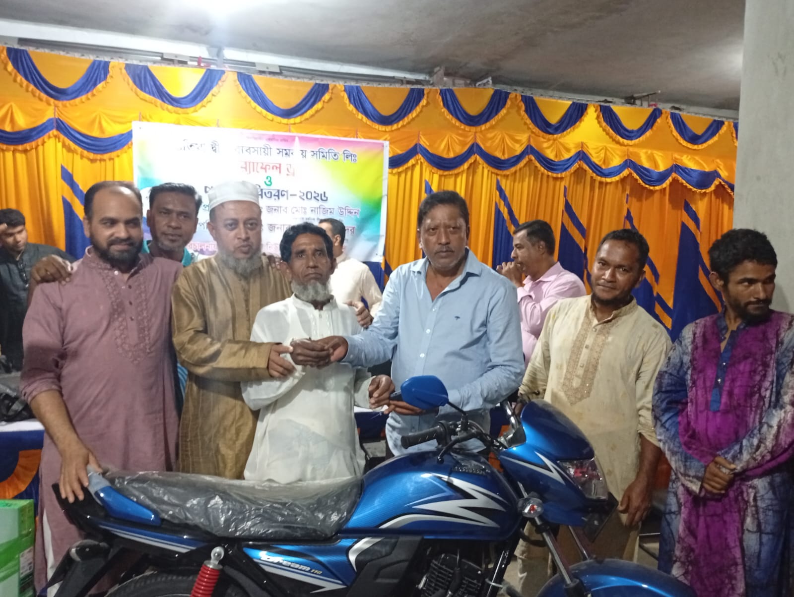 হাতিয়া দ্বীপ নিউ মার্কেটের র‍্যাফেল ড্র ও পুরস্কার বিতরণ সম্পন্ন,