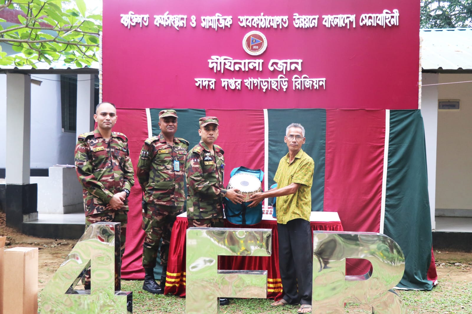 সামাজিক ও কর্মসংস্থান উন্নয়নে সহায়তায় হাত বাড়িয়েছে দীঘিনালা জোন