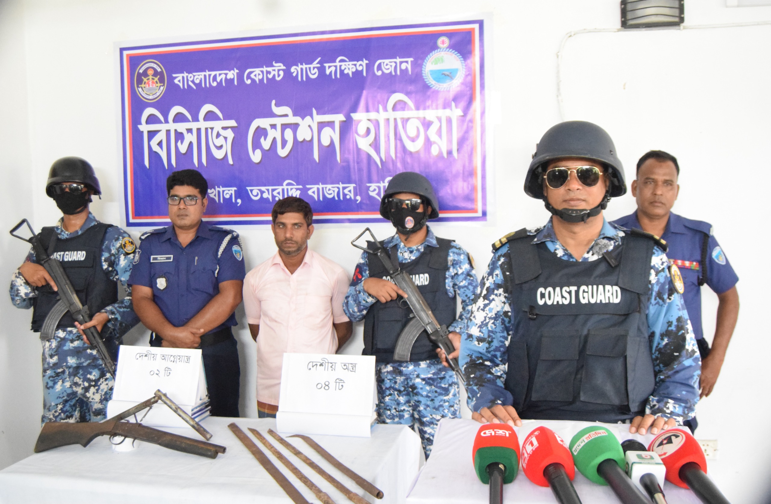 হাতিয়ায় যৌথ বাহিনীর অভিযানে অস্ত্রসহ সন্ত্রাসী আটক ২টি আগ্নেয়াস্ত্র ও ৪টি দেশীয় অস্ত্র উদ্ধার